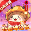 爱宠大冒险（新春抽红包） v0.1.2