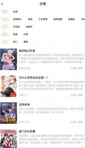 乐优漫