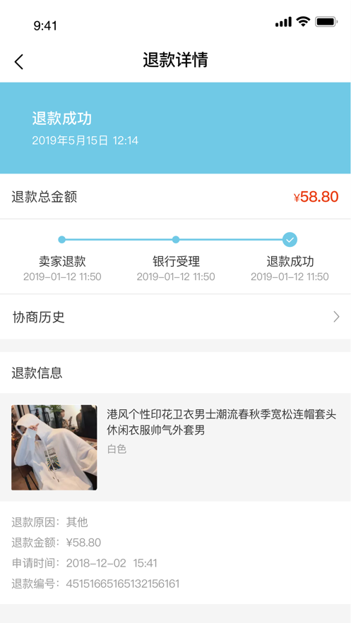 酷库兔优选app
