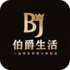 伯爵生活app v0.0.2