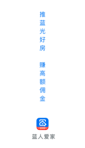 蓝人爱家app