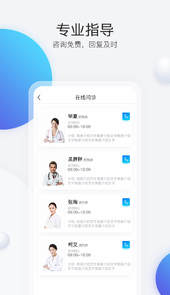 红瑞乐邦网上药店app
