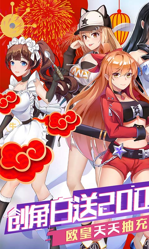 校花的贴身高手：天阶岛（送2000充值）