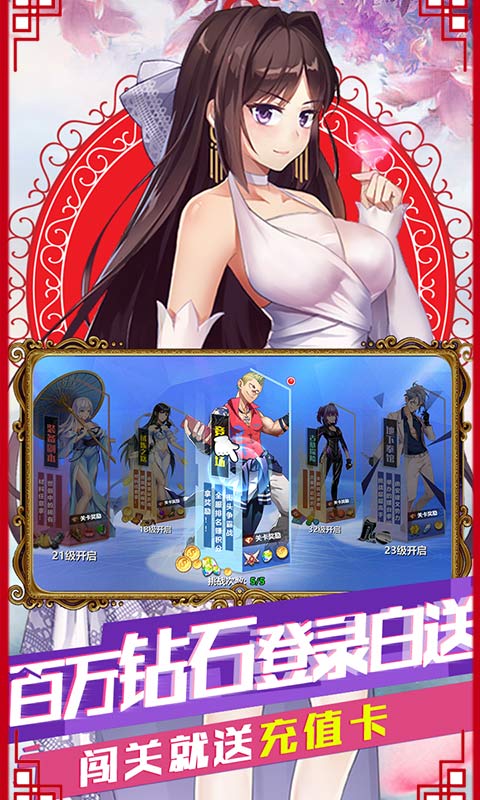 校花的贴身高手：天阶岛（送2000充值）