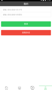 悦读大兴app