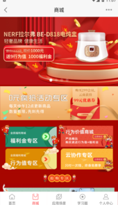 全民数据云app