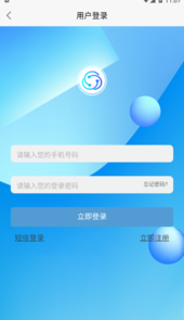 全民数据云app
