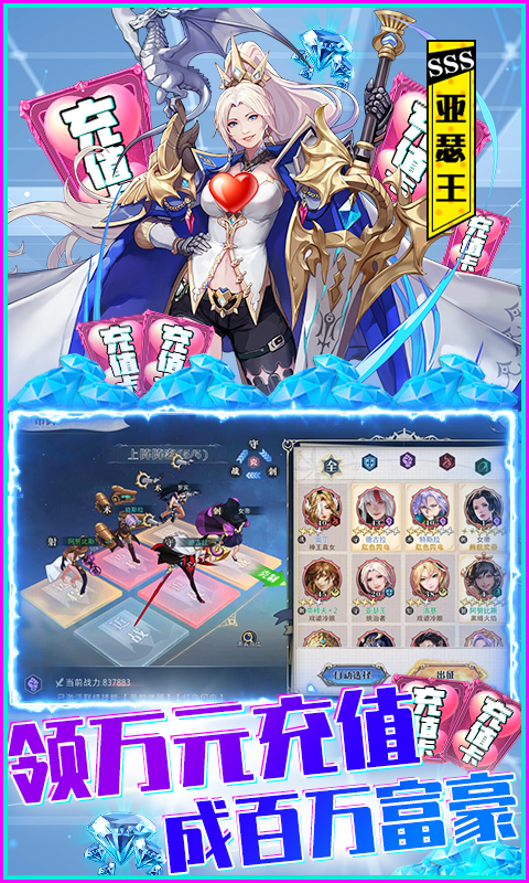 黎明航线新春得万元