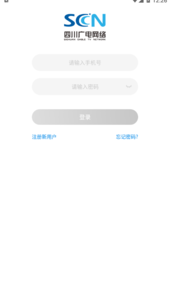 四川广电网络app