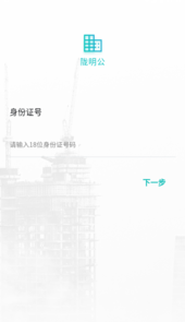 陇明公app