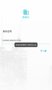 陇明公app