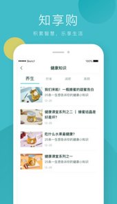 健康基站(立享健康生活)