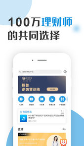 探普学堂app