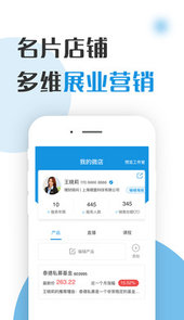 探普学堂app