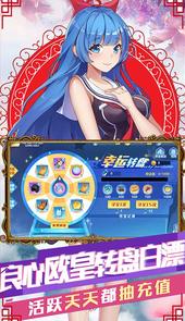 校花的贴身高手：天阶岛送2000充值