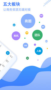 苹苔汇工作交友app