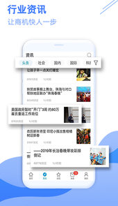 苹苔汇工作交友app