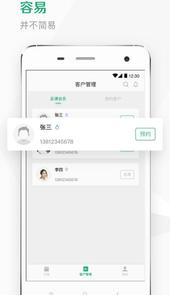 Kismart工作室app