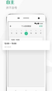 Kismart工作室app