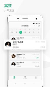 Kismart工作室app