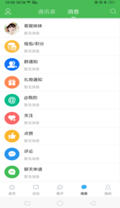 东海生活网App