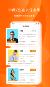 家校社共育