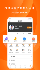 家校社共育