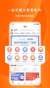 家校社共育