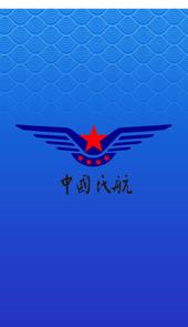 民航行政审批app