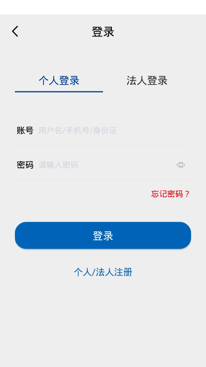 民航行政审批app