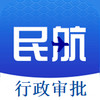 民航行政审批app v2.1.1
