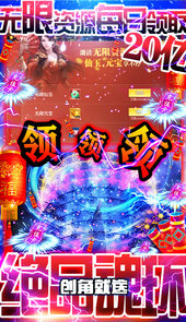 妖神传说GM无限真充
