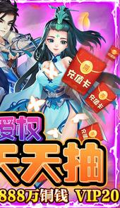 尘缘（无限欧皇抽）