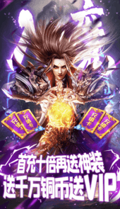 成仙日日抽千充