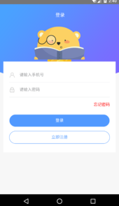 知识社(中路交科内部学习平台)
