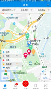 碰撞感知(隔离墩监控)