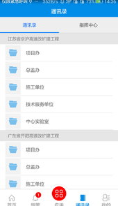 碰撞感知(隔离墩监控)