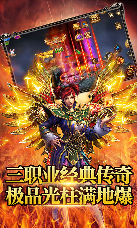 孤龙山(刀刀爆充值