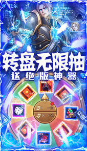 英雄计划爆充送悟空