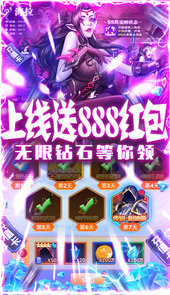 英雄计划爆充送悟空