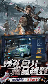 文明曙光送2021真充