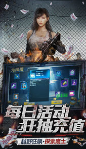 文明曙光送2021真充