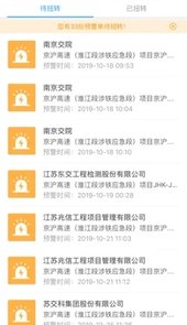 数据中心助手app