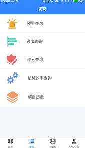路面施工