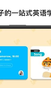 English One app