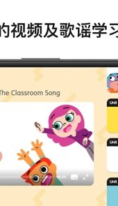 English One app