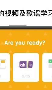 English One app
