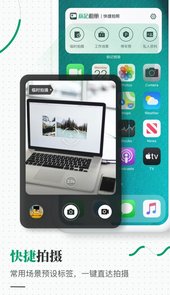标记相册app