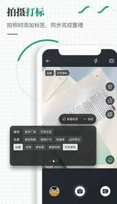 标记相册app