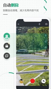 标记相册app
